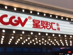 -青岛万象城