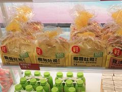 -味多美蛋糕(双安店)