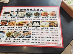 -杜记甜食(大众巷店)