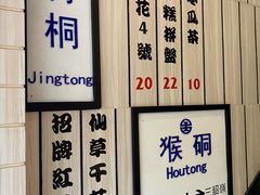 -鲜芋仙(中华广场店)