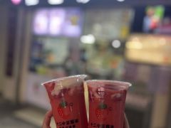 -十二中草莓冰·红豆沙冰屋(十二中店)