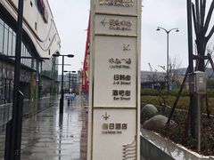 -北大资源博雅城