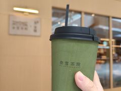 -奈雪茶院·茶室茶馆(广州粤海天地店)