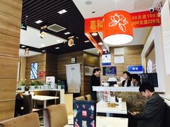 -嘉和一品粥(天秀店)