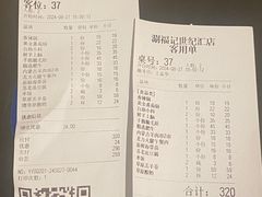 -涮福記·现切牛羊肉火锅(世纪汇店)