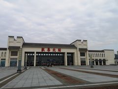 -歙县北站