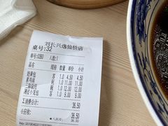 -刘长兴(逸仙桥店)