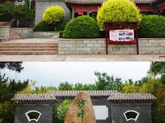 -阳台山自然风景区