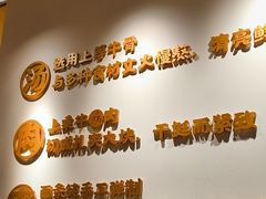 -陳香貴·兰州牛肉面(恒基名人店)