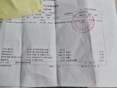 -中国人民解放军总医院第三医学中心