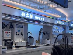 -兰熊鲜奶(昌平悦荟店)