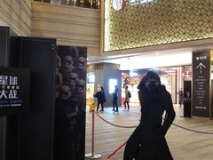 -中海环宇荟