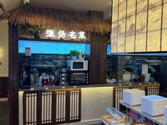 -打酱油·非遗淮扬菜(瘦西湖梅岭店)