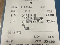 -喜莲咖啡