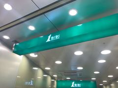 -1点点(京溪店)