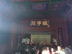 -开封府