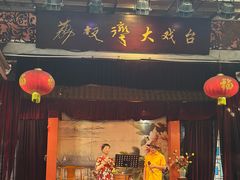 -荔湾博物馆
