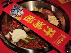 -谭鸭血老火锅(万象九宜城店)