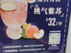 -狮王府淮扬菜(新街口友谊店)