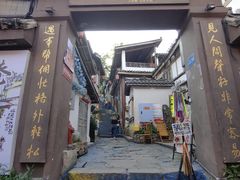 -磁器口古镇
