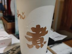-沪上阿姨鲜果茶(世纪金源店)