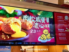 菜单-西树泡芙(正佳店)