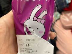 -Olé精品超市(北京合生汇店)