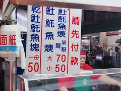 -六合夜市