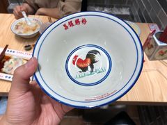 店里的碗-荔银肠粉·非遗手藝(夫子庙店)