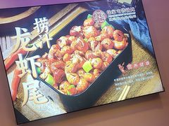 -徐家屯铁锅炖(宋家庄店)