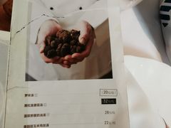 菜单-佐度王子扒房(西城红场店)