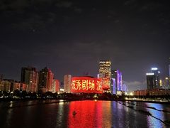 -汉秀剧场