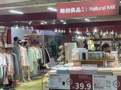 -连城·新天地(福华一路店)