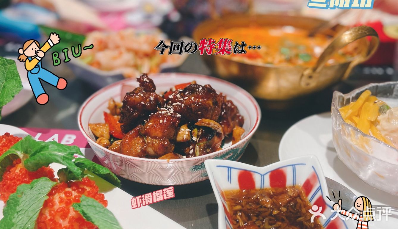 新越盏｜广州正宗地道越南菜