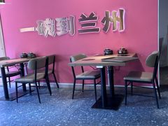 -兰州陈记牛肉面 ·烧烤· 铜锅涮肉(万达店)