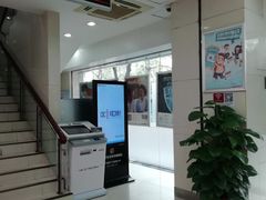 -中国工商银行(广州江南大道中支行)