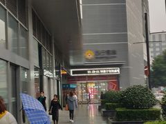 -苏宁易购(Suning Elec无锡五洲国际装饰城)