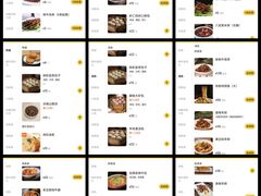 -西安贾三灌汤包·回坊小吃·清真炒菜(北院门总店)