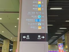 -石家庄站