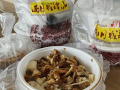 -西月城谭豆花(春熙路店)
