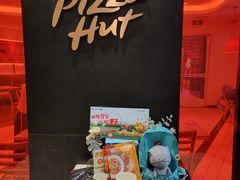 -必胜客(证大大拇指店)