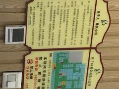 -良子健身(金融街店)