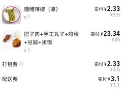 -刘小忙把子肉(北园大街总店)