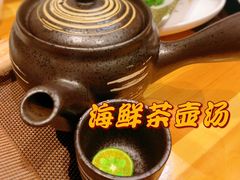 -割烹旭日本料理(龙湖狮山天街店)
