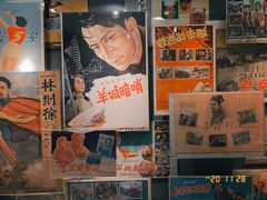 -上海电影博物馆