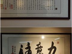 -膳缘居天然素食馆