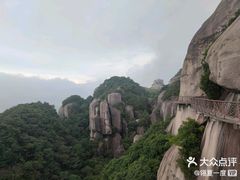 -太姥山风景名胜区