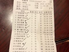 -金彤川菜(西稍门店)