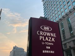 -北京朝阳悠唐皇冠假日酒店