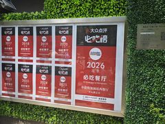 -申德勒西餐厅(日坛路总店)